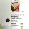 1 кг — Шоколад из серии Редкий Вид TANZANIE темный 75% какао галеты | Cacao Barry СHD-Q75TAZ-2B-U73