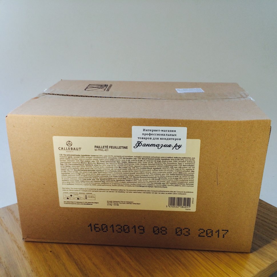 ФУЛЕТИН Вафельная крошка 2,5 кг | Barry Callebaut Франция M-7PAIL-401