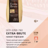 1 кг — Какао порошок EXTRA-BRUTE алкализованный темно красный | Cacao Barry DCP-22SP-760