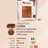 2 кг — Claire 33% Молочный шоколад в блоке из серии SWISS TOP | CARMA 10071