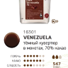 1,5 кг — Венесуэлла 70% Горький шоколад в монетах из серии SWISS TOP | CARMA 16301