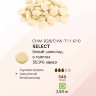 5 кг — Белый шоколад в галетах | SICAO CHW-T11-53V