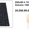 TEX06 Коврик-вкладыш трафарет КОФЕЙНОЕ ЗЕРНО в форму БУШЕ силиконовый коврик  | Silikomart COFFEE Tortaflex 3D